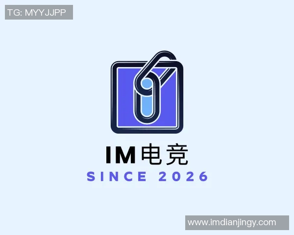 2026电竞新闻王者荣耀TES战队盯防策略分析及其对比赛结果的影响探讨